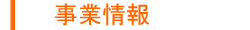 Ə