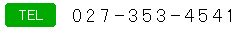 tel